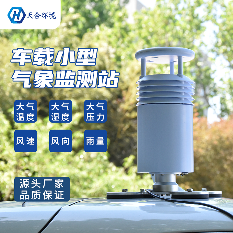 高溫持續(xù)在線，請備用這款車載傳感器~