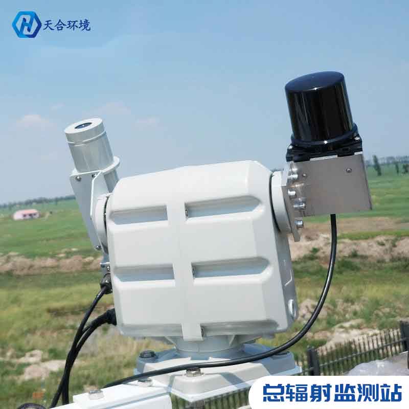 天合太陽輻射觀測站設(shè)備應(yīng)用有哪些