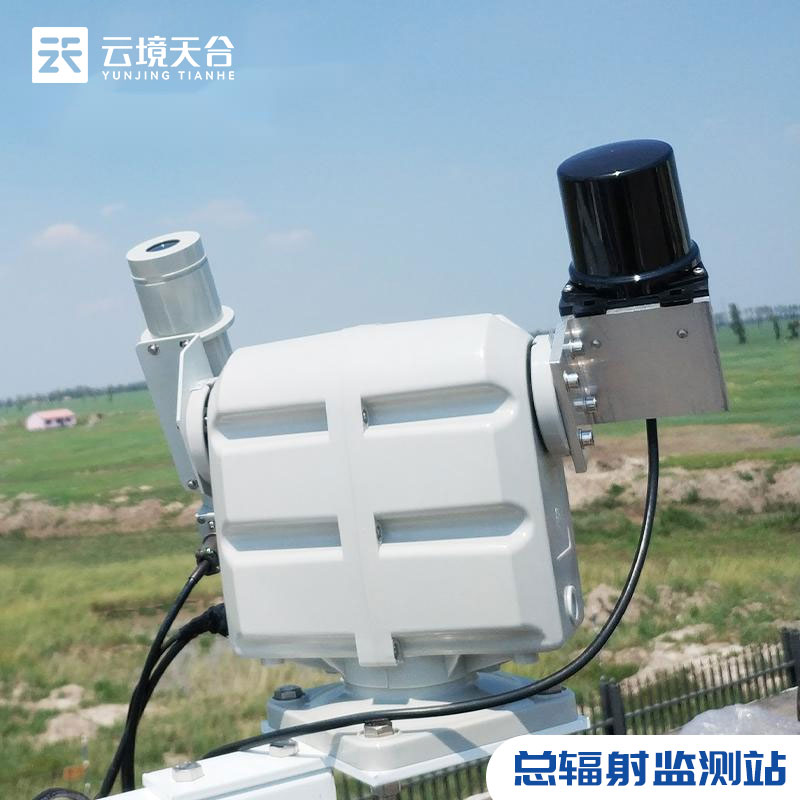太陽輻射觀測站含義百科(輻射監(jiān)測設備概述)